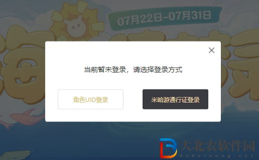原神海上綺夢錄活動在哪-海上綺夢錄活動地址一覽