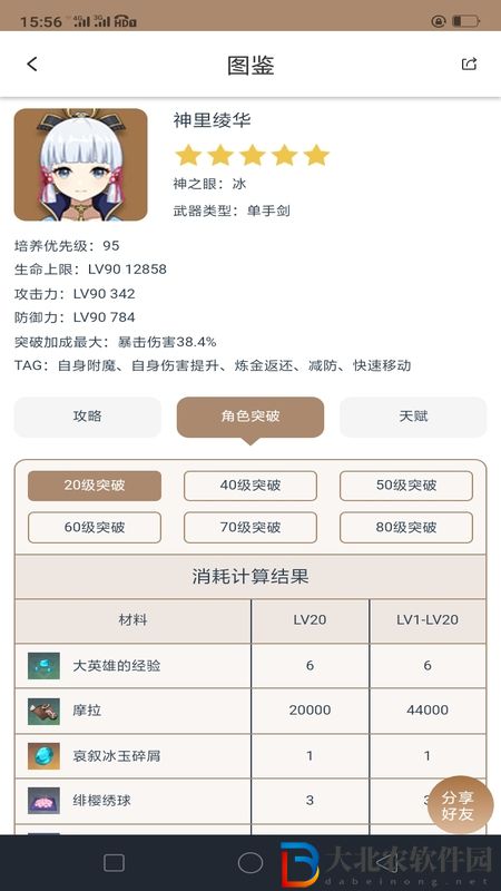 椰羊cocogoat入口地址-椰羊cocogoat網(wǎng)頁版鏈接