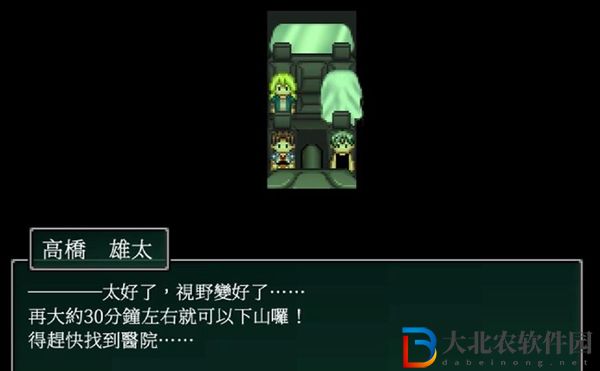 人魚沼結(jié)局介紹-人魚沼的四種結(jié)局解析