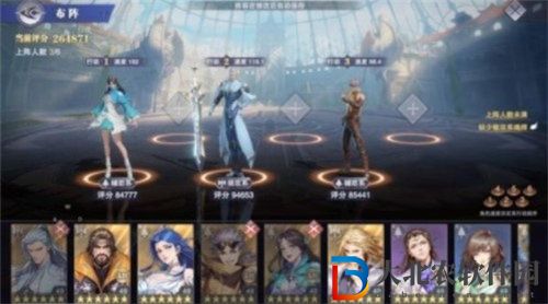 ****
魂師對決巔峰演武玩法攻略
