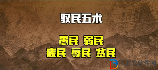 《無悔華夏》10.19漁樵問答答案分享