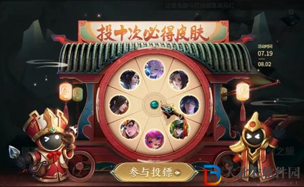 王者榮耀玉鏢奪魁怎么玩-玉鏢奪魁玩法攻略