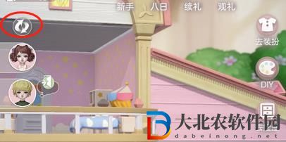 箱庭小偶怎么增加房間-箱庭小偶房間數(shù)增加方法