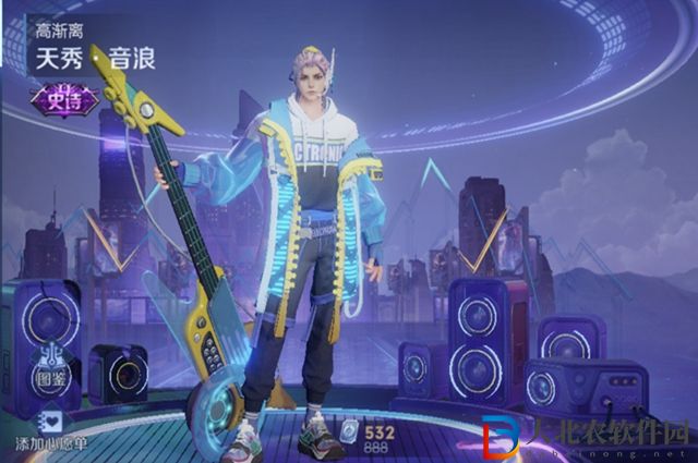 王者榮耀高漸離天秀皮膚怎么獲得-高漸離天秀皮膚獲取攻略