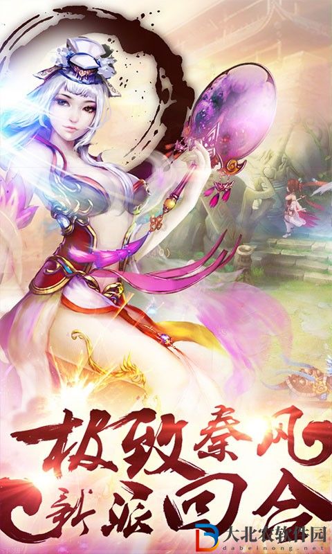 大秦帝國OL之英雄崛起
