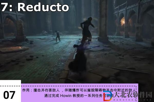 霍格沃茨之遺咒語大全-霍格沃茨之遺全咒語效果介紹