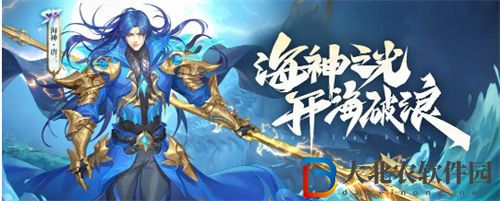 斗羅大陸魂師對(duì)決海神唐三怎么加點(diǎn)好 斗羅大陸魂師對(duì)決海神唐三加點(diǎn)推薦
