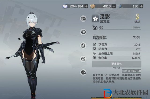 深空之眼0氪陣容怎么選-0氪陣容推薦