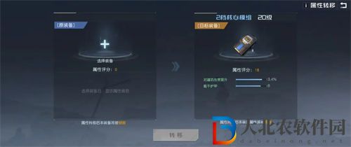 黎明覺醒生機無人機制造攻略一覽