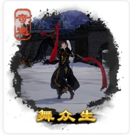 劍三奇遇大全-劍三奇遇觸發(fā)前置條件-劍網(wǎng)3所有奇遇攻略