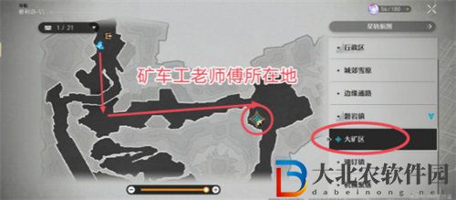 崩壞星穹鐵道大*
區鐵道之夜任務完成攻略