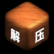 指尖解壓模擬器