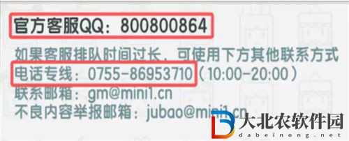 迷你世界地圖誤刪恢復方法攻略
