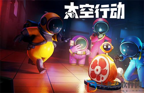 太空行動(dòng)搞破壞任務(wù)完成攻略