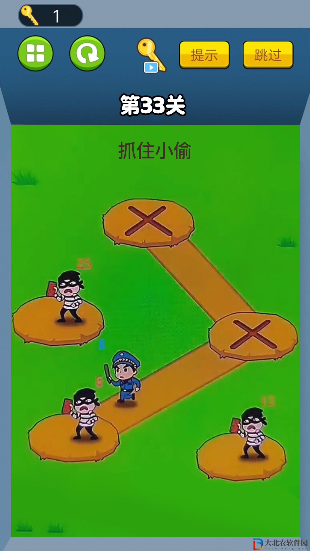 把身份證拿出來