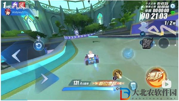 qq飛車手游炎龍小子怎么樣-炎龍小子寵物屬性