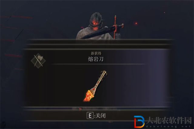 艾爾登法環熔巖刀怎么獲得-艾爾登法環熔巖刀獲得方法介紹