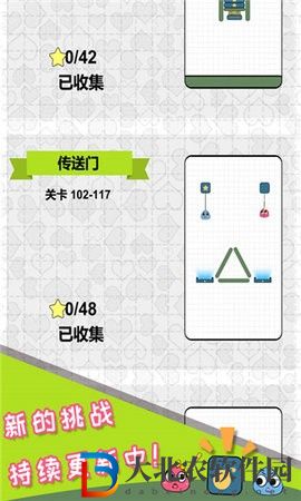 戀愛三角