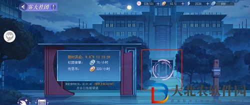 《黑貓奇聞社》轉盤次數獲取方法