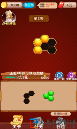 百關十塊兒