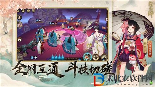 陰陽師達摩武場陣容怎么搭配 陰陽師達摩武場陣容搭配思路一覽