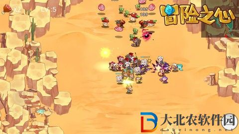 冒險之心