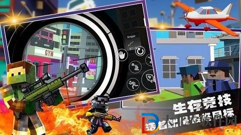 像素吃雞大作戰(zhàn)