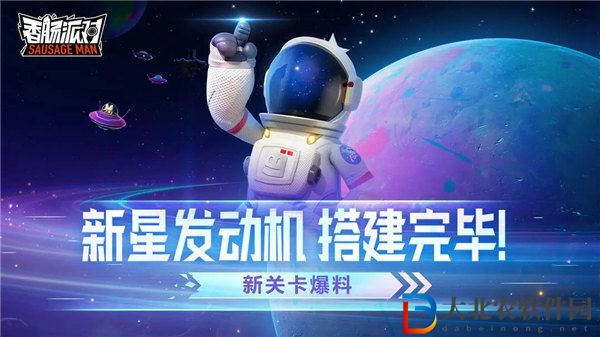香腸派對ss9新地圖怎么樣 香腸派對ss9新關(guān)卡爆料一覽