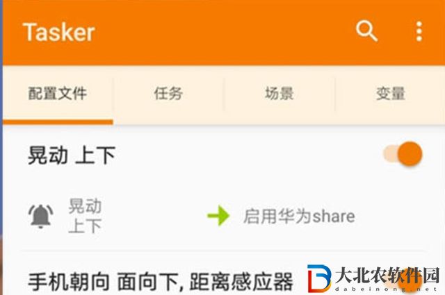 快捷指令叫什么名字-名稱一覽