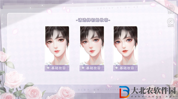 天后計劃