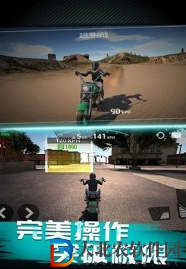摩托車極速模擬