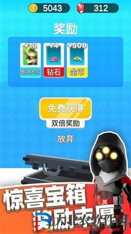 英雄小分隊