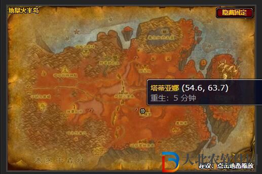 魔獸世界wlk大師級珠寶在哪學