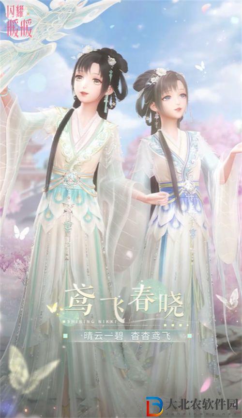 閃耀暖暖鳶飛春曉復刻活動玩法介紹