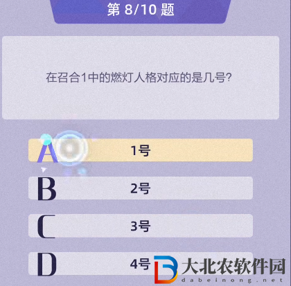 召喚與合成2答題大全 答題答案攻略[多圖]圖片9
