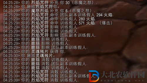魔獸世界10.0惡魔獵手靈魂殘片怎么獲得