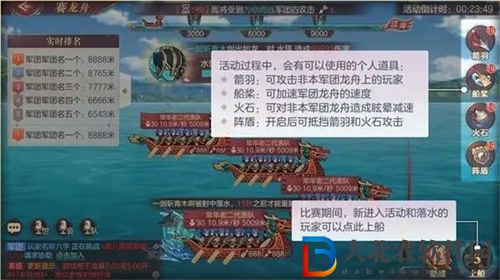 三國志幻想大陸賽龍舟怎么玩 三國志幻想大陸賽龍舟玩法攻略一覽