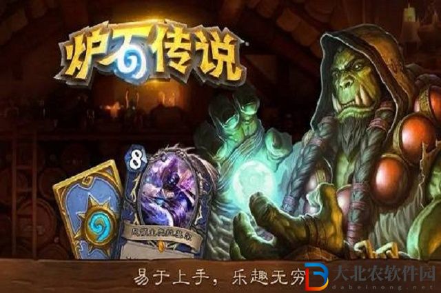 爐石傳說地標*
有什么用-爐石傳說地標*
作用一覽