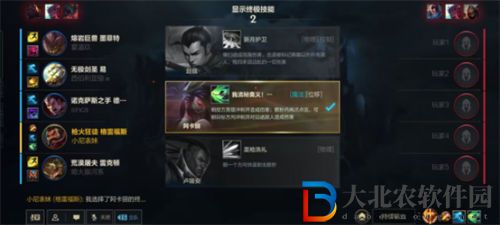 英雄聯盟手游終極魔典上線時間一覽