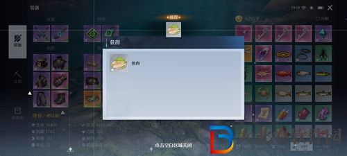 諾亞之心魚肉怎么獲得-魚肉獲取方法介紹