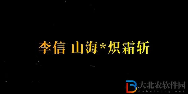 李信兔年限定皮膚多少*
一個(gè)-王者榮耀李信兔年限定皮膚價(jià)格