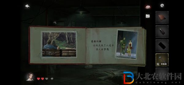 黑暗筆錄攻略大全-黑暗筆錄全關(guān)卡圖文攻略
