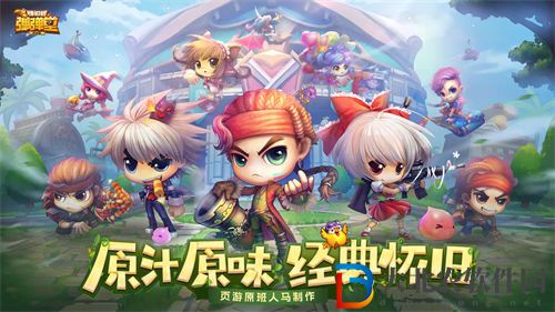 彈彈堂大冒險怎么郵寄東西 彈彈堂大冒險發郵件玩法介紹