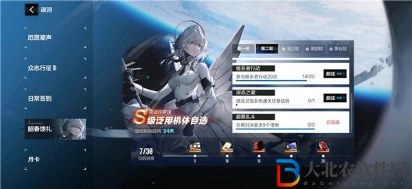 戰雙帕彌什靈視系統是什么 戰雙帕彌什靈視系統介紹