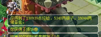 夢(mèng)幻西游快速化圣攻略