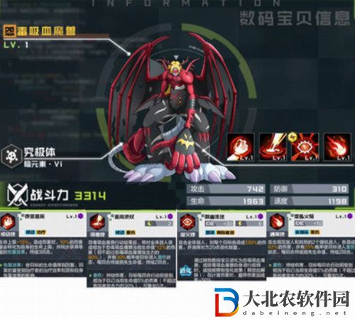 數(shù)碼寶貝新世紀(jì)怨毒吸血魔獸強(qiáng)度屬性介紹