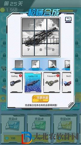 絕地大作戰