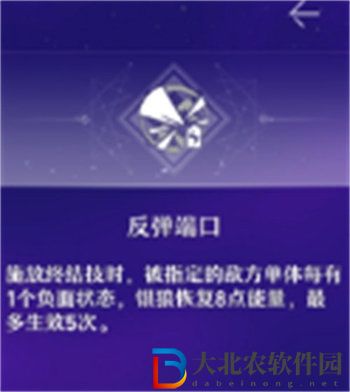 崩壞星穹鐵道銀狼星魂詳情分析