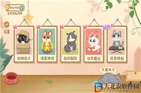 小小收納清潔鐵板怎么玩-小小收納清潔鐵板攻略