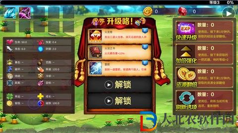 七個我